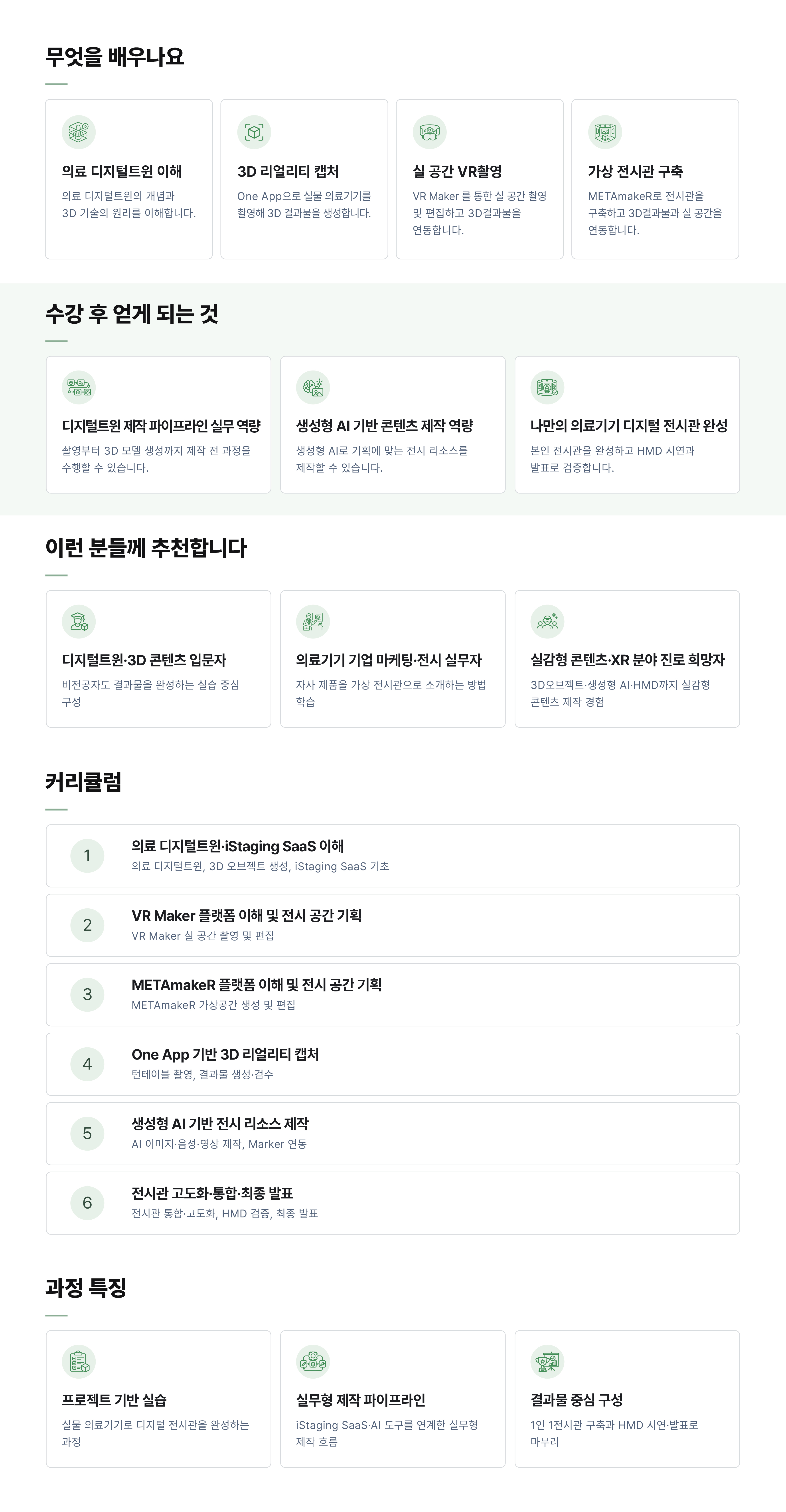 디지털트윈